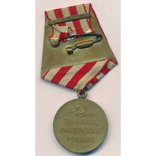 57 - Russia – Soviet Defence of Moscow Medal, with ribbon.