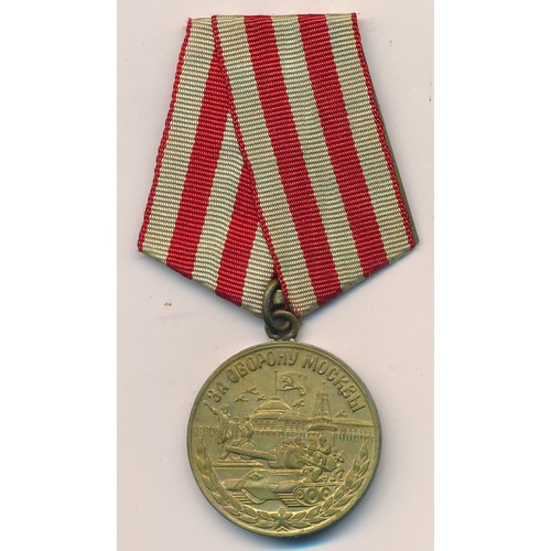 57 - Russia – Soviet Defence of Moscow Medal, with ribbon.