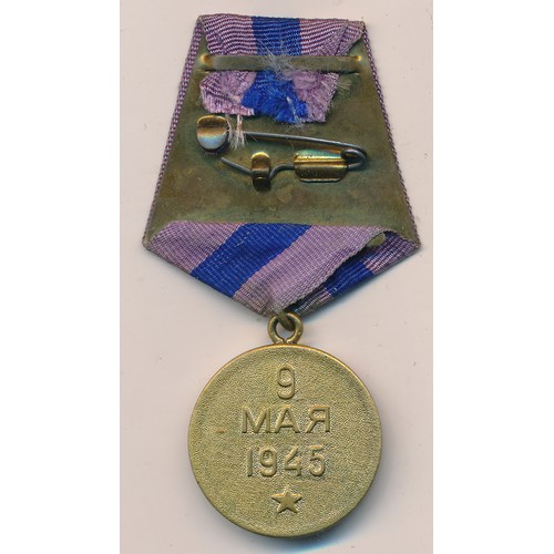 61 - Russia – Soviet Liberation of Prague Medal, with ribbon.