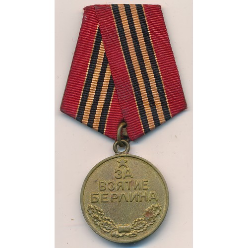 54 - Russia – Soviet Capture of Berlin Medal, with ribbon.