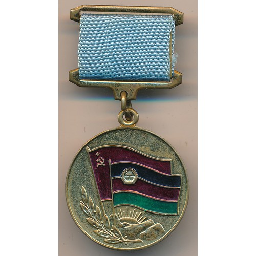 63 - Russia – USSR Afghanistan Campaign Medal, with short ribbon & screw on reverse.