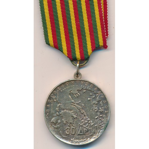 40 - Greece – 1863-1963 Five Kings Centenary Medal, with ribbon.