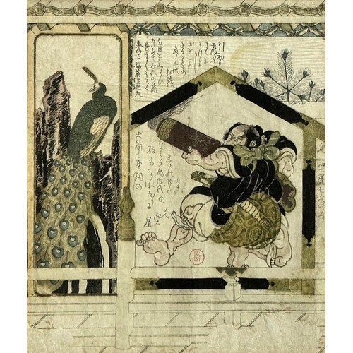 411 - Kubo Shunman (Japanese, 1757-1820), Endo Period, attractive and scarce woodblock print depicting an ... 