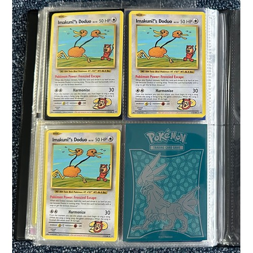 400 - Folder containing mainly Pikachu Pokemon cards. Pikachu cards from a variety of sets. Rares, holo's,... 