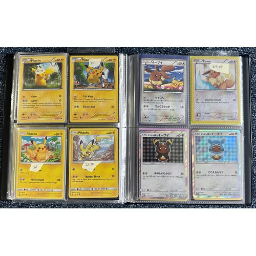 400 - Folder containing mainly Pikachu Pokemon cards. Pikachu cards from a variety of sets. Rares, holo's,... 