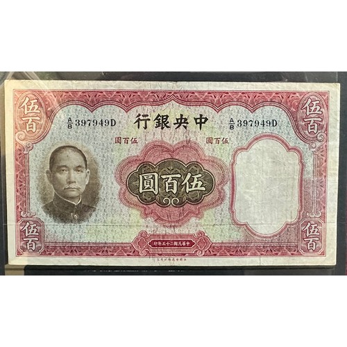 301 - Central Bank of China banknote collection (100+), in an album, in variable condition with 1928 $50 (... 