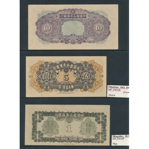 302 - Federal Reserve Bank of China banknotes (8), fine to extremely fine, with 1938 100 yuan, 10 yuan, 5 ... 