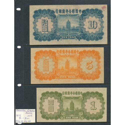 302 - Federal Reserve Bank of China banknotes (8), fine to extremely fine, with 1938 100 yuan, 10 yuan, 5 ... 