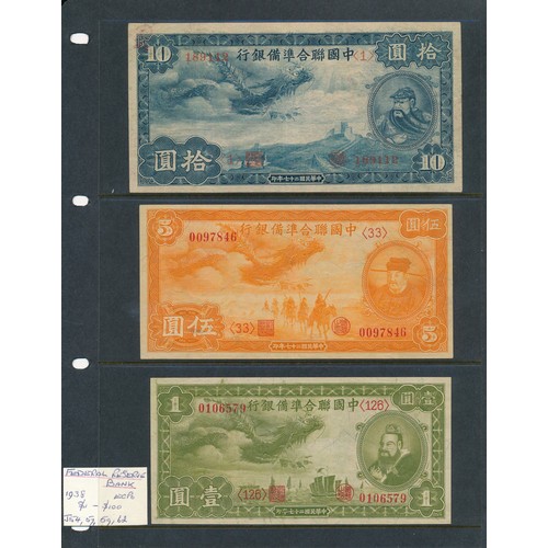 302 - Federal Reserve Bank of China banknotes (8), fine to extremely fine, with 1938 100 yuan, 10 yuan, 5 ... 