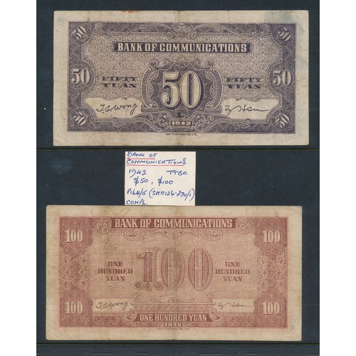 303 - China Bank of Communications notes (13), about fine to extremely fine with 1914 Shanghai 1 yuan purp... 