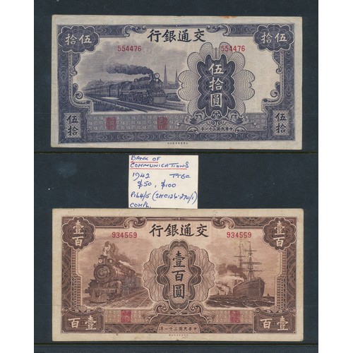 303 - China Bank of Communications notes (13), about fine to extremely fine with 1914 Shanghai 1 yuan purp... 