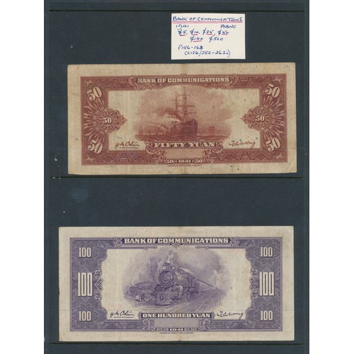 303 - China Bank of Communications notes (13), about fine to extremely fine with 1914 Shanghai 1 yuan purp... 