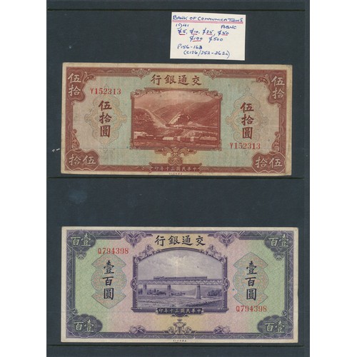 303 - China Bank of Communications notes (13), about fine to extremely fine with 1914 Shanghai 1 yuan purp... 