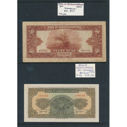 303 - China Bank of Communications notes (13), about fine to extremely fine with 1914 Shanghai 1 yuan purp... 