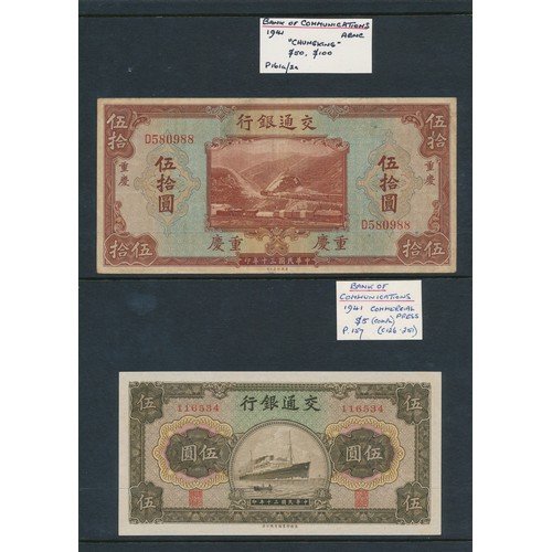 303 - China Bank of Communications notes (13), about fine to extremely fine with 1914 Shanghai 1 yuan purp... 