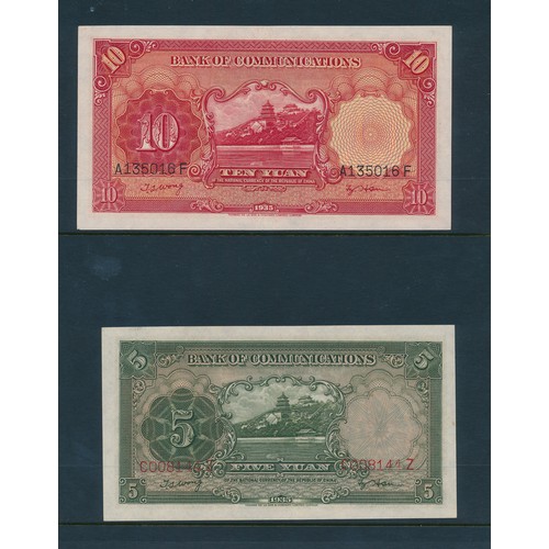 303 - China Bank of Communications notes (13), about fine to extremely fine with 1914 Shanghai 1 yuan purp... 