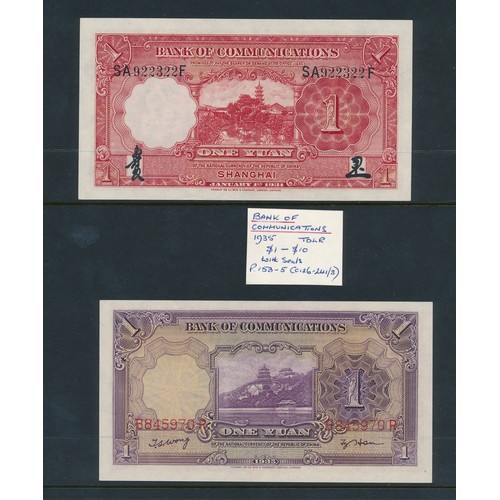 303 - China Bank of Communications notes (13), about fine to extremely fine with 1914 Shanghai 1 yuan purp... 