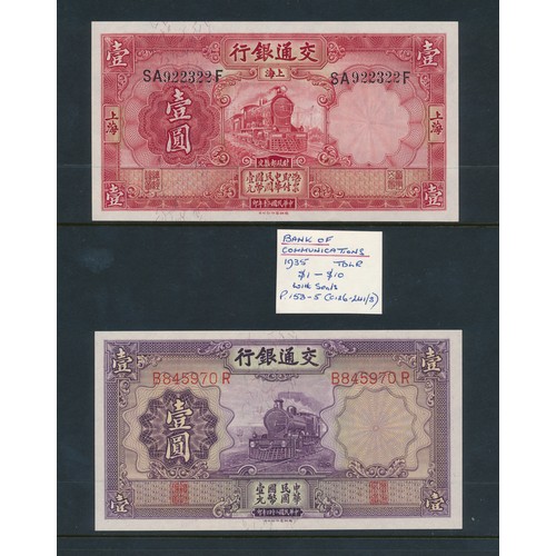 303 - China Bank of Communications notes (13), about fine to extremely fine with 1914 Shanghai 1 yuan purp... 