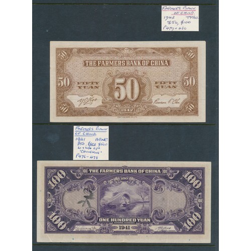 304 - Farmers Bank of China banknotes (10), fair to good extremely fine with 1935-6 10 yuan, 5 yuan, 1 yua... 