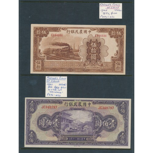 304 - Farmers Bank of China banknotes (10), fair to good extremely fine with 1935-6 10 yuan, 5 yuan, 1 yua... 