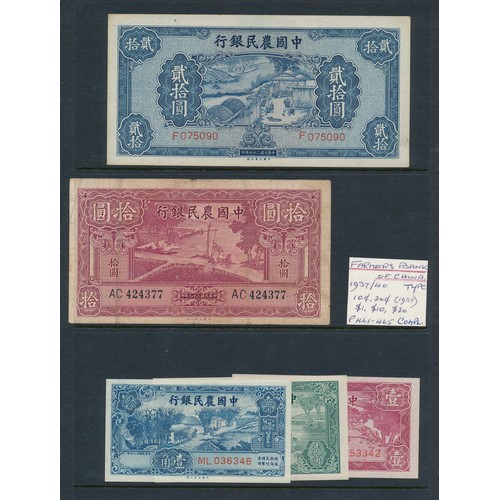 304 - Farmers Bank of China banknotes (10), fair to good extremely fine with 1935-6 10 yuan, 5 yuan, 1 yua... 