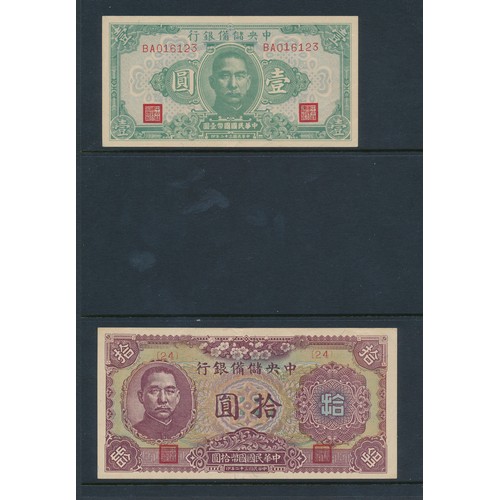 300 - Central Reserve Bank of China banknotes (5), fine to extremely fine with 1940 10 yuan, 5 yuan, 1 yua... 