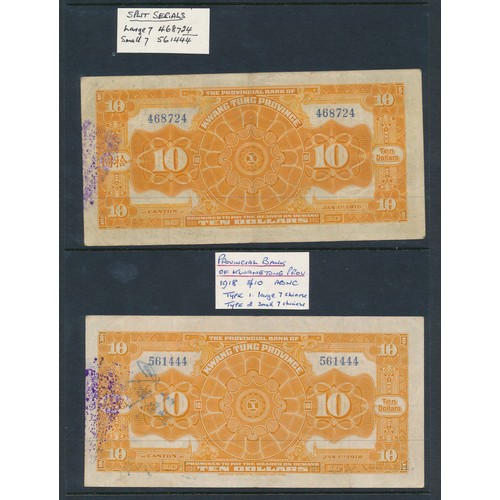 305 - The Provincial Bank of Kwangtung Province (7), about fine to good very fine, with 1918 $100, $50, $1... 