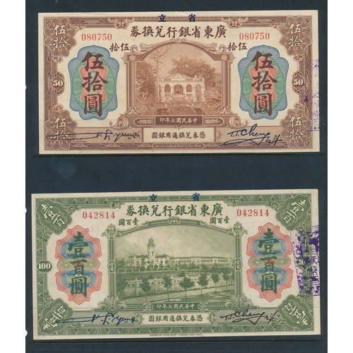 305 - The Provincial Bank of Kwangtung Province (7), about fine to good very fine, with 1918 $100, $50, $1... 