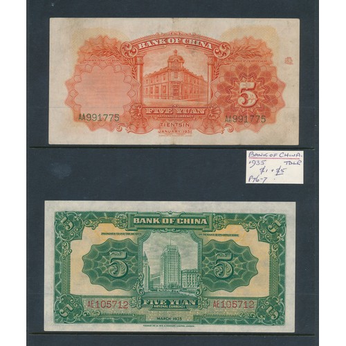 298 - Bank of China banknotes (7), fine to very fine with 1931 5 yuan, 1935 5 yuan, 1936 1 yuan, 1937 10 y... 