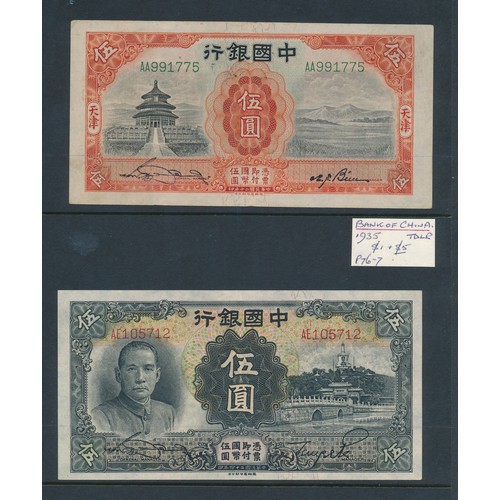 298 - Bank of China banknotes (7), fine to very fine with 1931 5 yuan, 1935 5 yuan, 1936 1 yuan, 1937 10 y... 