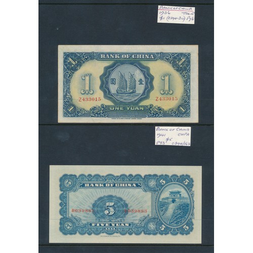 298 - Bank of China banknotes (7), fine to very fine with 1931 5 yuan, 1935 5 yuan, 1936 1 yuan, 1937 10 y... 