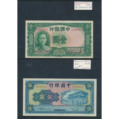 298 - Bank of China banknotes (7), fine to very fine with 1931 5 yuan, 1935 5 yuan, 1936 1 yuan, 1937 10 y... 