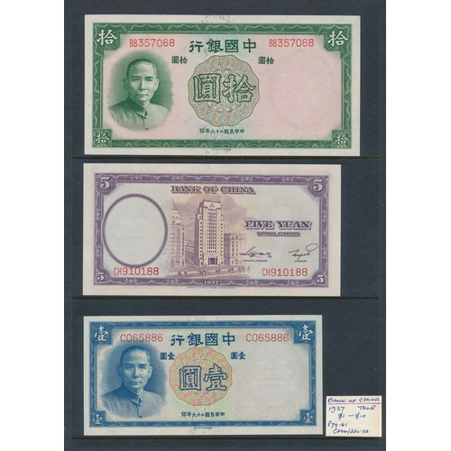 298 - Bank of China banknotes (7), fine to very fine with 1931 5 yuan, 1935 5 yuan, 1936 1 yuan, 1937 10 y... 