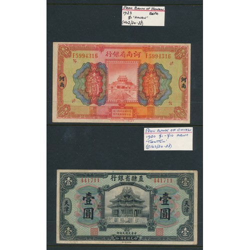 307 - Provincial Bank of Chihli (4) and Honan (1), fine to very fine with Provincial Bank of Chihli 1920 T... 