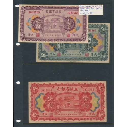 307 - Provincial Bank of Chihli (4) and Honan (1), fine to very fine with Provincial Bank of Chihli 1920 T... 