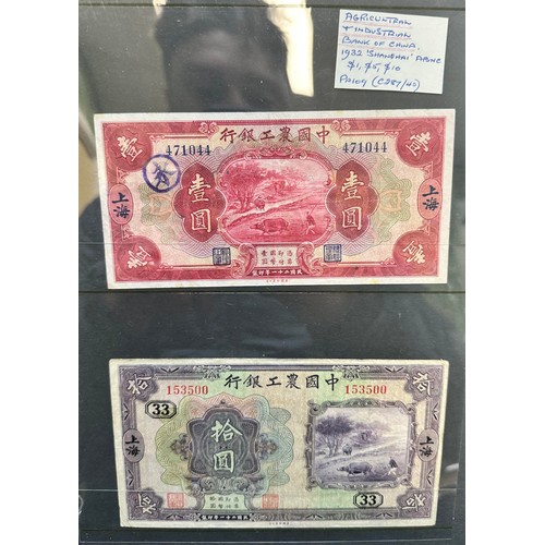 296 - China - collection of banknotes (25) in mixed condition with examples from The Agricultural and Indu... 