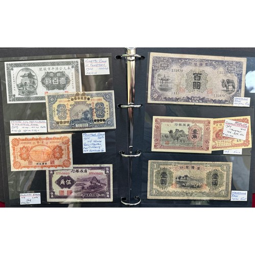 296 - China - collection of banknotes (25) in mixed condition with examples from The Agricultural and Indu... 