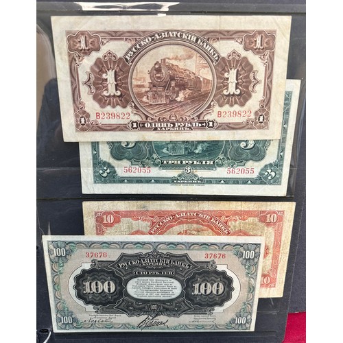 296 - China - collection of banknotes (25) in mixed condition with examples from The Agricultural and Indu... 