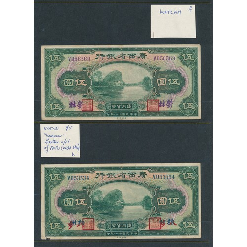 308 - China - The Provincial Bank of Kwangsi notes (9), in mixed condition with 1926 $5, 1926 Wuchow $10, ... 