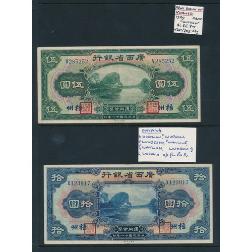 308 - China - The Provincial Bank of Kwangsi notes (9), in mixed condition with 1926 $5, 1926 Wuchow $10, ... 