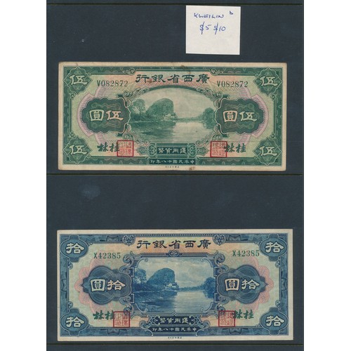 308 - China - The Provincial Bank of Kwangsi notes (9), in mixed condition with 1926 $5, 1926 Wuchow $10, ... 