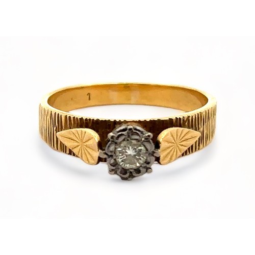 3 - A diamond solitaire illusion ring with bark effect shoulders and plain to the rest. Stamped 18ct. Si... 