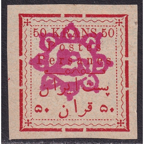 97 - Iran, Persia 1902 Handstamp 50Kr Red (SG 209) Mint without gum. The stamp has a tiny brown mark on t... 