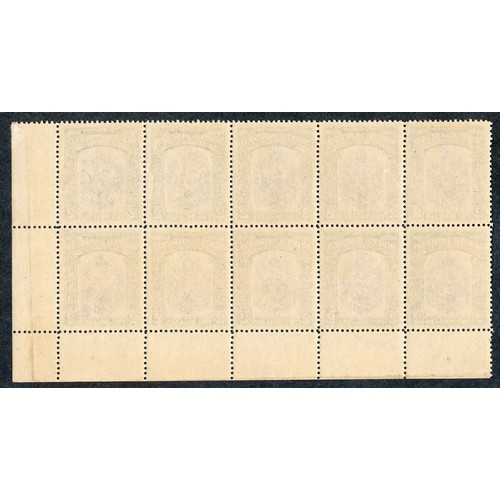 187 - North Borneo, 1947 Crown Colony ovpt $2 UM in corner block of 10. (SG 348). Cat. £220.