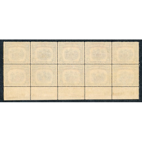 188 - North Borneo, 1947 Crown Colony ovpt $5 UM in block of 10. (SG 349). Cat. £350.