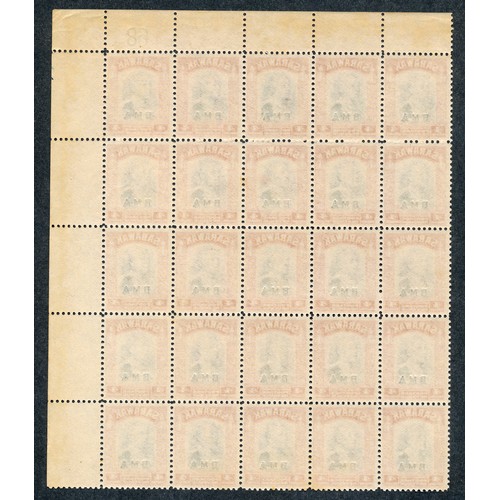 207 - Sarawak, 1945 BMA (British Military Administration) overprint $4 UM in corner marginal block of 25. ... 