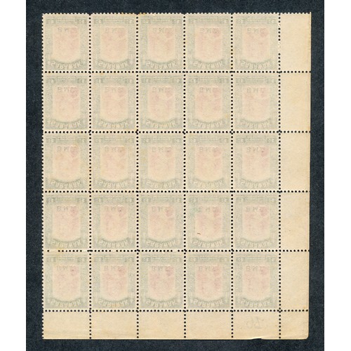 208 - Sarawak, 1945 BMA (British Military Administration) overprint $3 UM in corner marginal block of 25. ... 