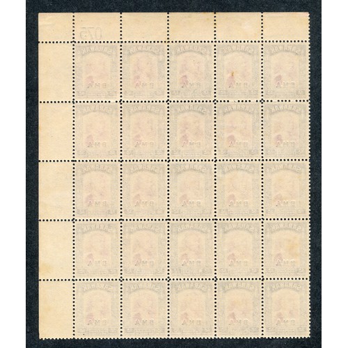 210 - Sarawak, 1945 BMA (British Military Administration) overprint $2 UM  in corner marginal block of 25.... 