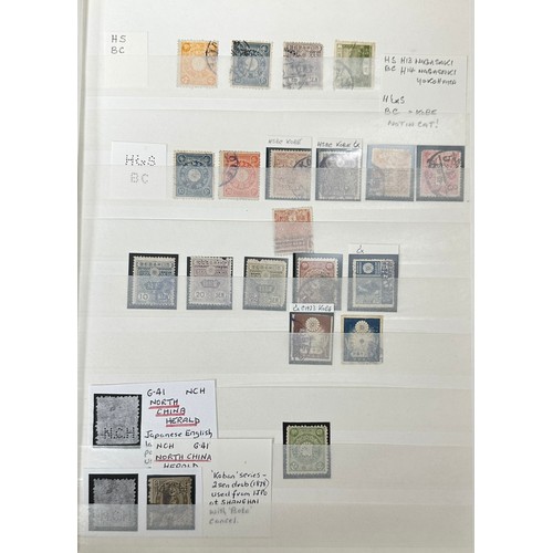 140 - Japan, very interesting and specialised collection of Japanese Perfins in stockbook, including, Char... 