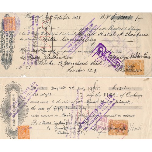 108 - Iraq, range of 1920’s Iraq bill of exchange cheques with English overstamps, many with affixed reven... 